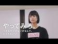 代々木アニメーション学院「2019 OPEN CAMPUS2.0」30秒編