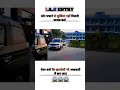Whatsapp status IAS officer entry #ias #iasentry #iasofficer #upsc