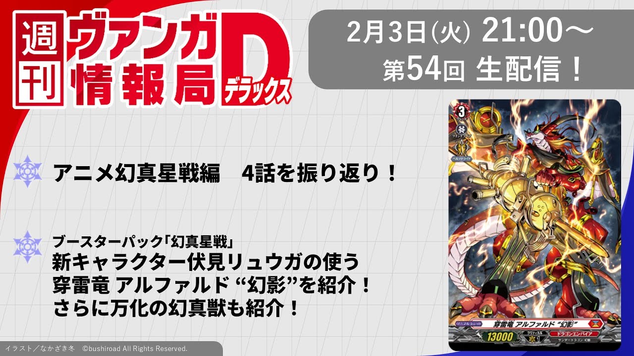 その他 VANGUARD Amazon.com: Cardfight!! Vanguard EX [Japan Import] : Video Games