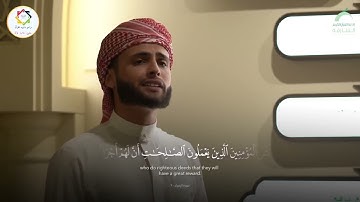#القارئ_عبدالعزيز_السحيم#ان_هذا_القران_يهدي_للتي_هي_اقوم #تلاوة_خاشعة #الجزائر🇩🇿 #فلسطين🇵🇸