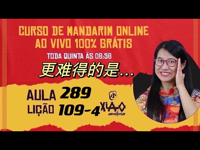 Aula 289 - Curso de mandarim GRÁTIS (Lição 109-4). 更难得的是……