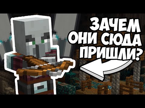 ЧТО РАЗБОЙНИКИ ДЕЛАЛИ В ДРЕВНЕМ ГОРОДЕ ? Майнкрафт Теория - MrGridlock