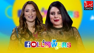 برنامج Followers - الحلقة الـ 05 الموسم  الثالث | سحر زروالي | الحلقة كاملة