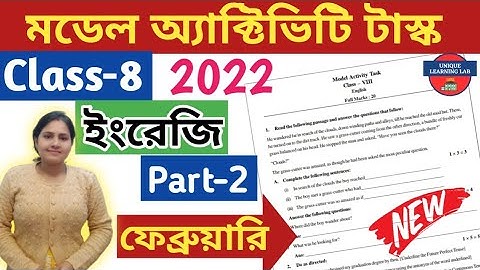 Class-8 English (ইংরেজি) Model Activity Task-2022,February//WBBSE@UNIQUELEARNINGLAB