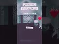 طريقة ترك المعاصي