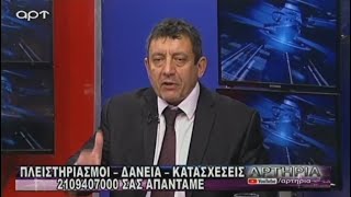 Ο Ευάγγελος Κρητικός στο ART στην εκπομπή "Αρτηρία" με την κα Σαββοργινάκη, 1 Φεβρουαρίου 2019