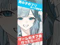 🎮緑仙さん企画『もしかして…男だと思ってた…?』男の子のフリボイス選手権は5月7日まで‼ #にじさんじ #vtuber