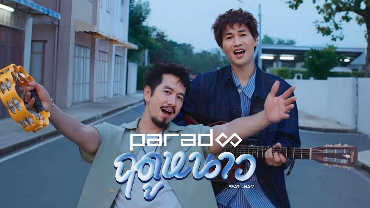 YouTubeでฤดูหนาว - PARADOX Feat.LHAM「Official MV」を視聴