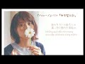 プロローグ(Prologue) //中学聖日記//Covered by 如月愛里//vitamind//vietsub