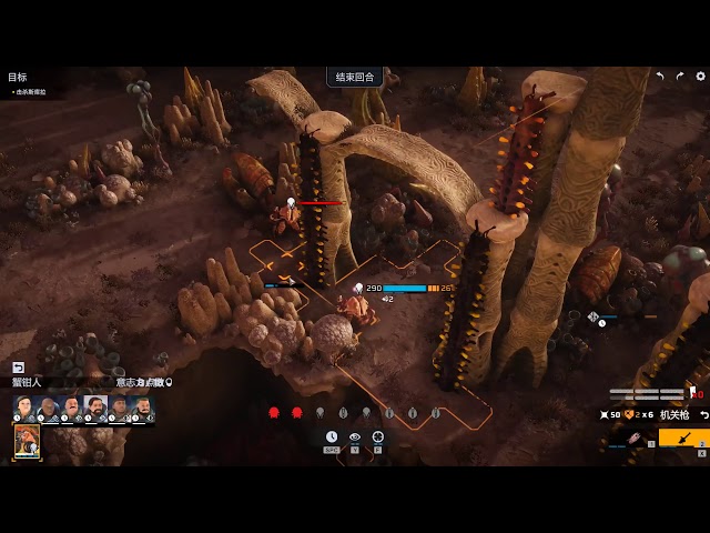 《凤凰点（Phoenix Point）》中文版传奇难度全流程 (宅肥虾) 38