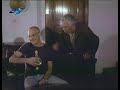 Заплахата 1988