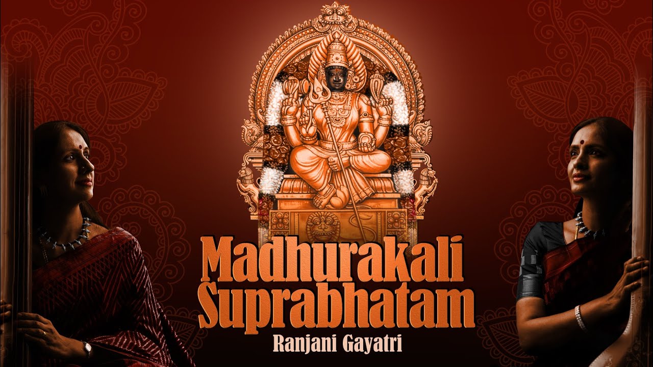 Sri Madhurakaliamman Suprabhatam | Ranjani - Gayatri | Lalita ...