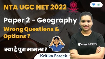 NET Geography Exam 2022 | Wrong Questions & Options ?  | NTA UGC NET | Kritika Pareek