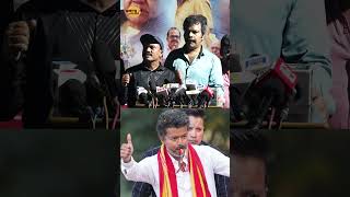 TVK va தப்பா ஏதும் சொல்லல Makkal Thalaiva
