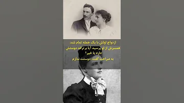 مشاهیر جهان برتراند راسل 