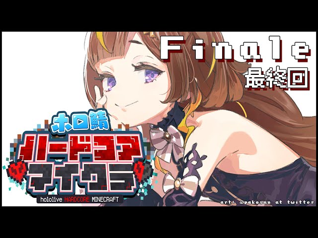 【Minecraft #ホロ鯖ハードコアマイクラ】FINAL FIGHT: ENDER DRAGON マイクラ初心者が生き残るハードコアマイクラその5。【holoID | Anya Melfissa】のサムネイル