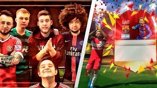 ТОП 5 ЛУЧШИХ РЕАКЦИЙ РУССКИХ ФИФЕРОВ l TOP 5 BEST REACTIONS FIFA 17