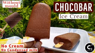 Chocobar Ice Cream Recipe : Homemade Choco bar recipe | Without mould | Easy Chocolate Ice Cream