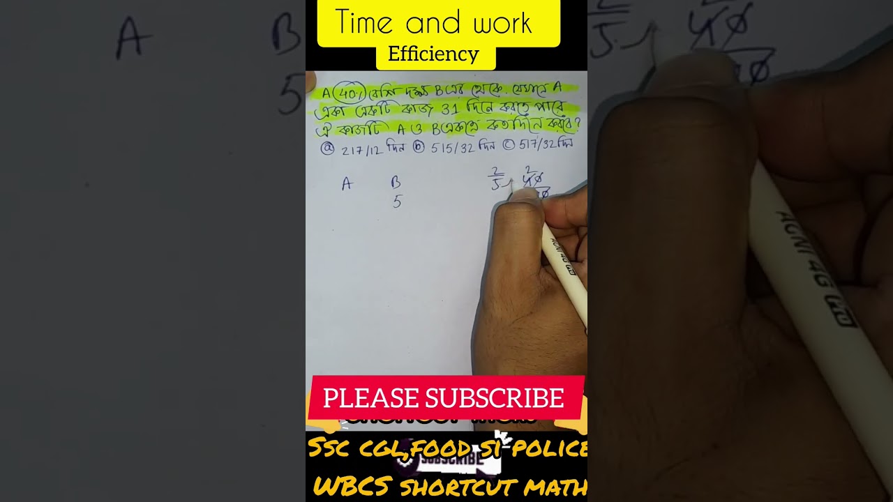 Time and work efficiency shortcut tricks 🔥 math