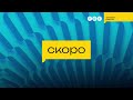 ТЕТ Реклама і анонси 14 08 2023