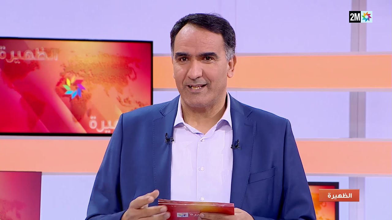 الشروط القانونية لحفر و استغلال الآبار