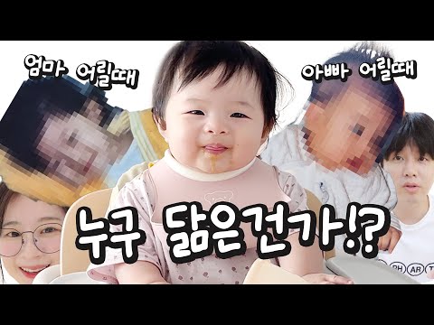 #35 저희 어릴때 사진 꺼내보고 충격 받았습니다 ㅋㅋㅋㅋㅋ D+267~273 Vlog [소근이 육아일기]