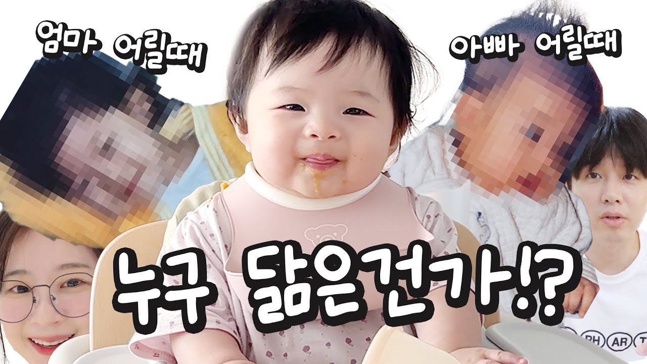 #35 저희 어릴때 사진 꺼내보고 충격 받았습니다 ㅋㅋㅋㅋㅋ D+267~273 Vlog [소근이 육아일기]