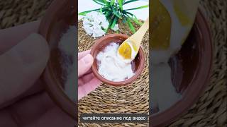 НАНЕСЛА НА ЛИЦО и Я в ШОКЕ! НИ МОРЩИН НИ ПЯТЕН! #shorts