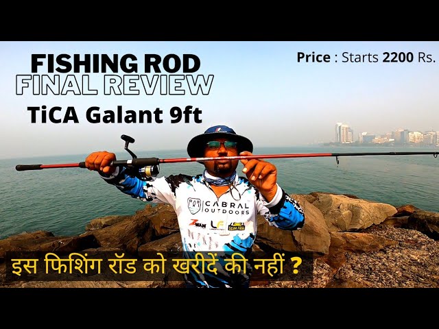 We Should buy this Fishing ROD or NOT ? TiCA GALANT SPIN Final REVIEW 