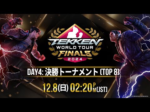 WORLD TOUR【 MADE 】IN JAPAN : FINAL Bandai Card Games Fest 23-24 World Tour Final in Japan - Day