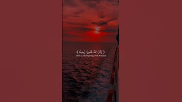 ما أجمل القرآن الكريم #القرآن_الكريم