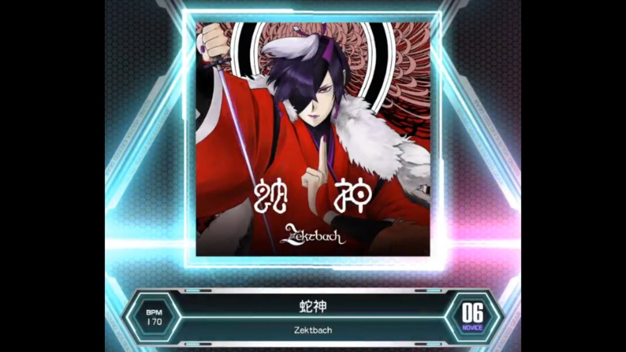 SDVX】蛇神（NOV） - YouTube