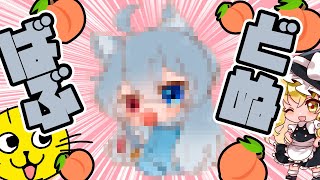 ☁ 🍑🍑どぬバブー！！🍑🍑どぬくさん赤ちゃん 描いてみた カラフル
