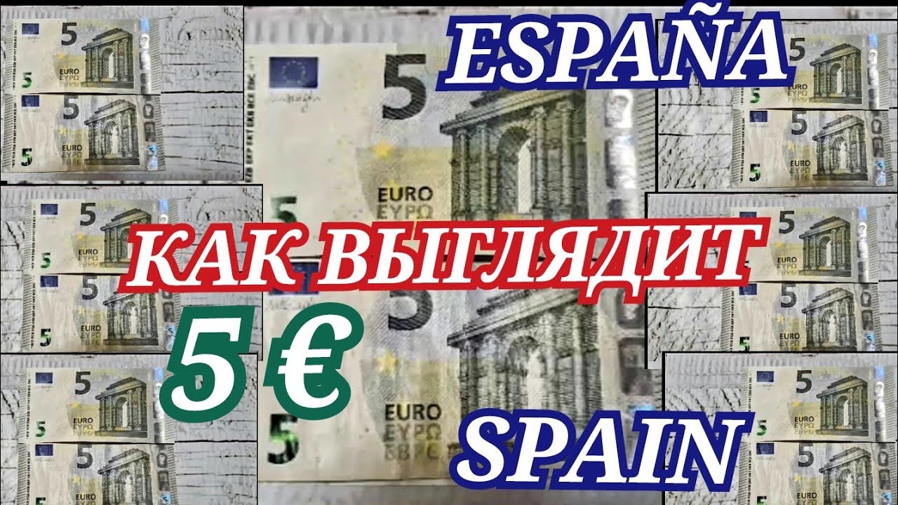 1 35 евро