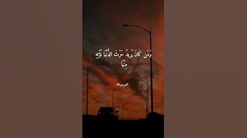 (مَن كَانَ يُرِيدُ حَرْثَ الْآخِرَةِ نَزِدْ لَهُ فِي حَرْثِهِ ۖ ) القارئ عبد الباسط