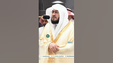 تلاوة خاشعة 🕊 سورة  الإنفطار  🕊  #للشيخ أ.د #بندر_بليلة