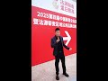 沽源藜麦亮相第四届中国藜麦企业家大会