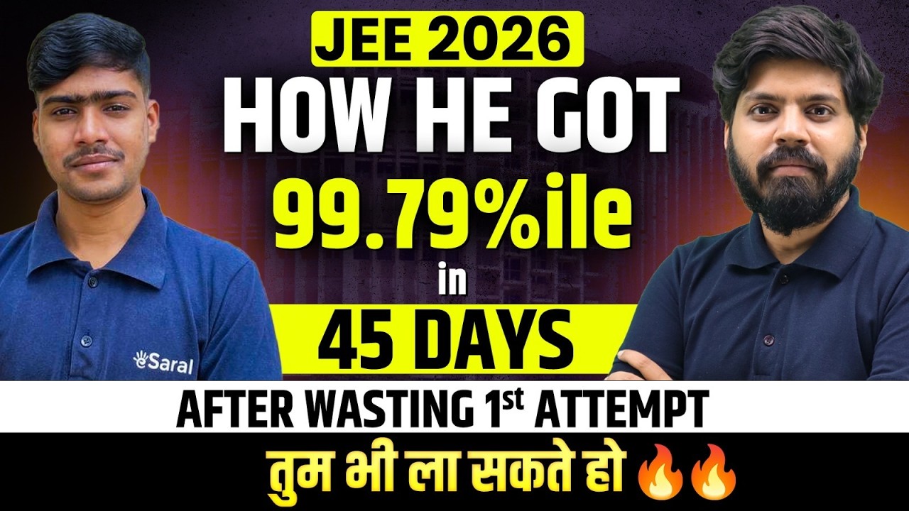 JEE 2026 : 45 Days Ultimate Roadmap 🔥| April Attempt Strategy | JEE Mains Result 2026 | eSaral