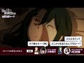 【リゼロ】#58「いつか好きになる人」アフレコアフタートーク | TVアニメ『Re:ゼロから始める異世界生活』3rd season