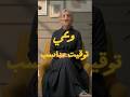 هل فعلاً توجد وصفة سحرية للتنحيف؟ الحقيقة الصادمة!