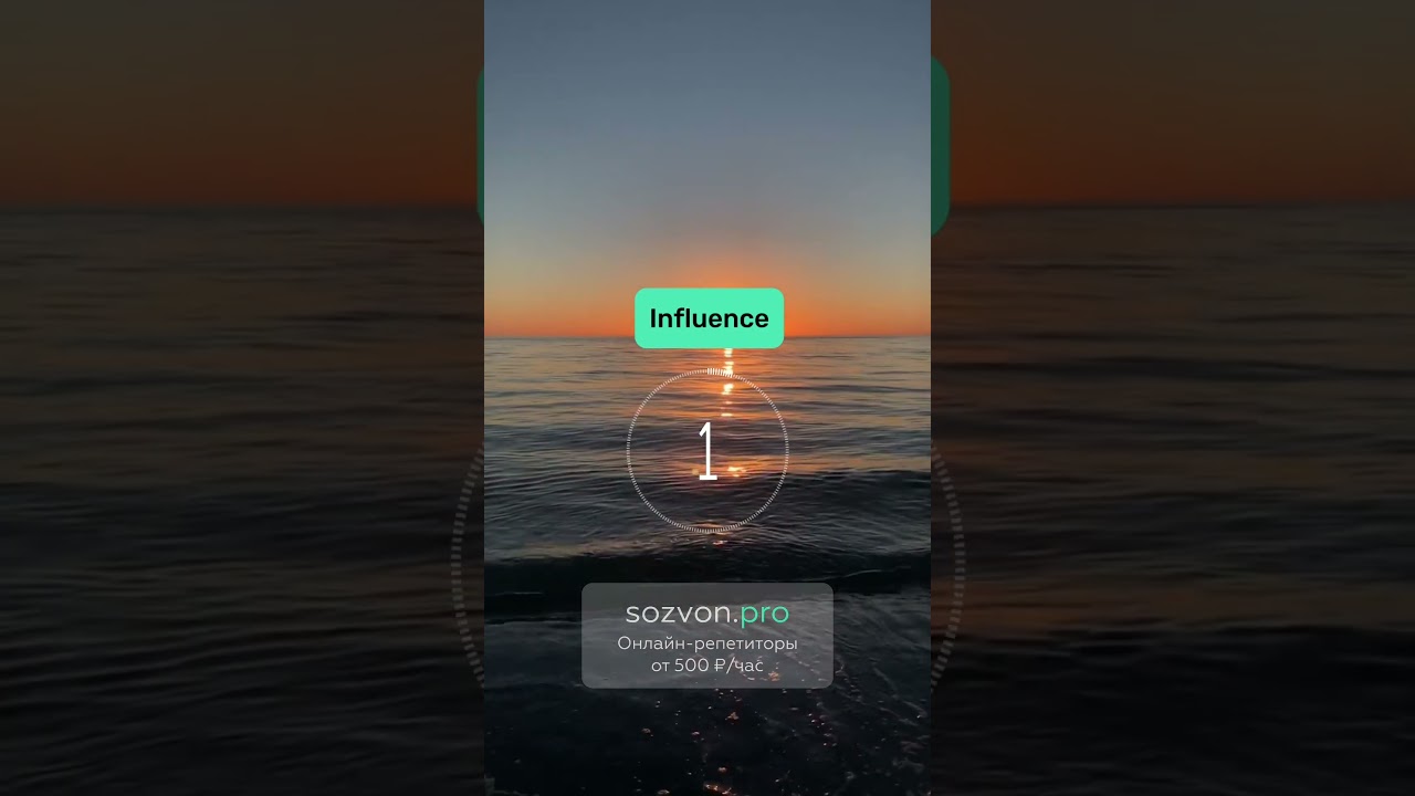 Переведи слова| Английский язык 