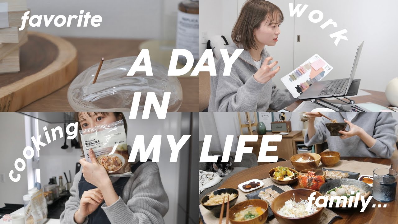 【日常vlog】朝〜夜までのとある1日💭打合せ/家事/歯列矯正...