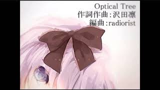アフタードリームにて。- radiorist & sawadarling ft. hatsune miku
