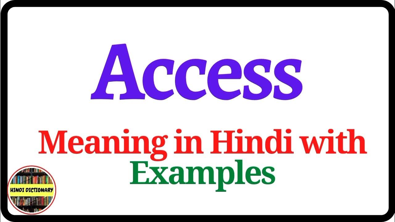 Access Meaning In Hindi Access Access Ka Matlab access-meaning-in-hindi-access-access-ka-matlab