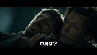 Resident Evil: The Final Chapter - Sneak Peek #3 - Reconnect of old friends Net Worth