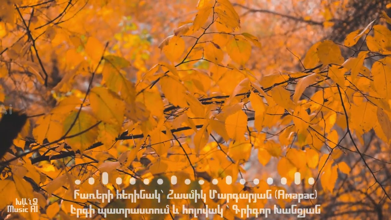 Ընկերներ//Ynkerner