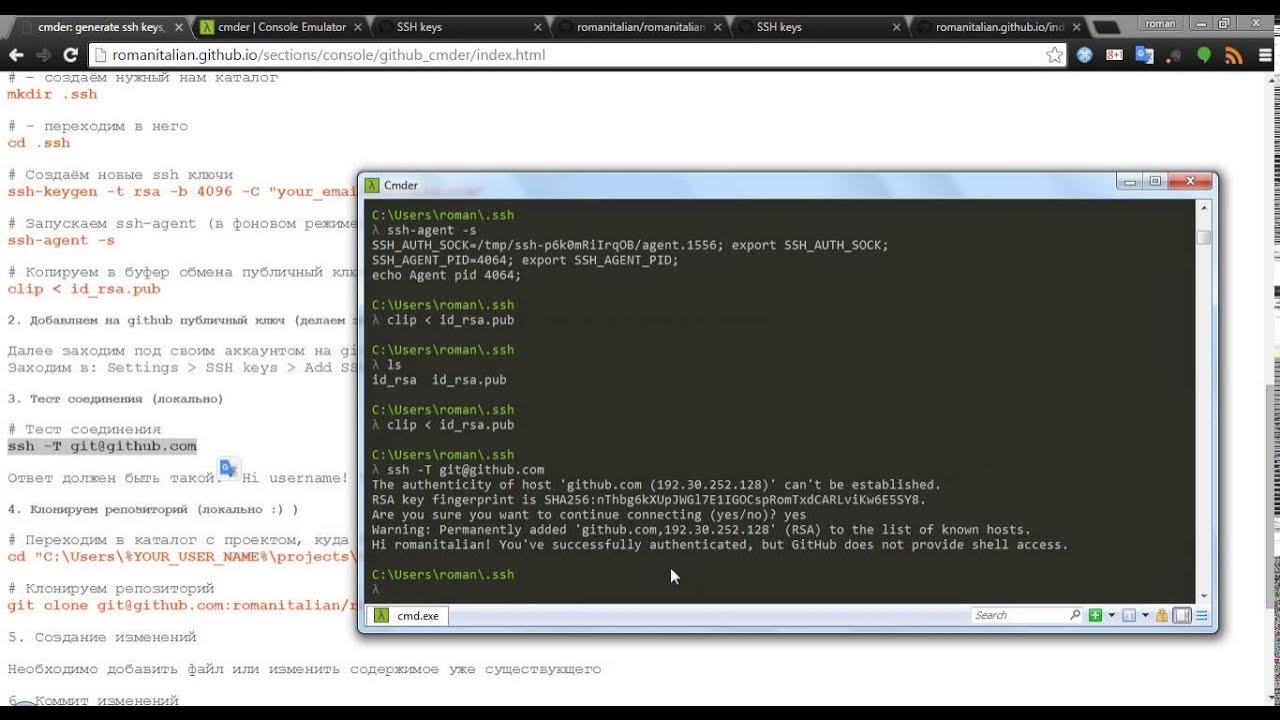 Refund paypal. Git rsa key. Github generate ssh. Git rsa key. Cmder.