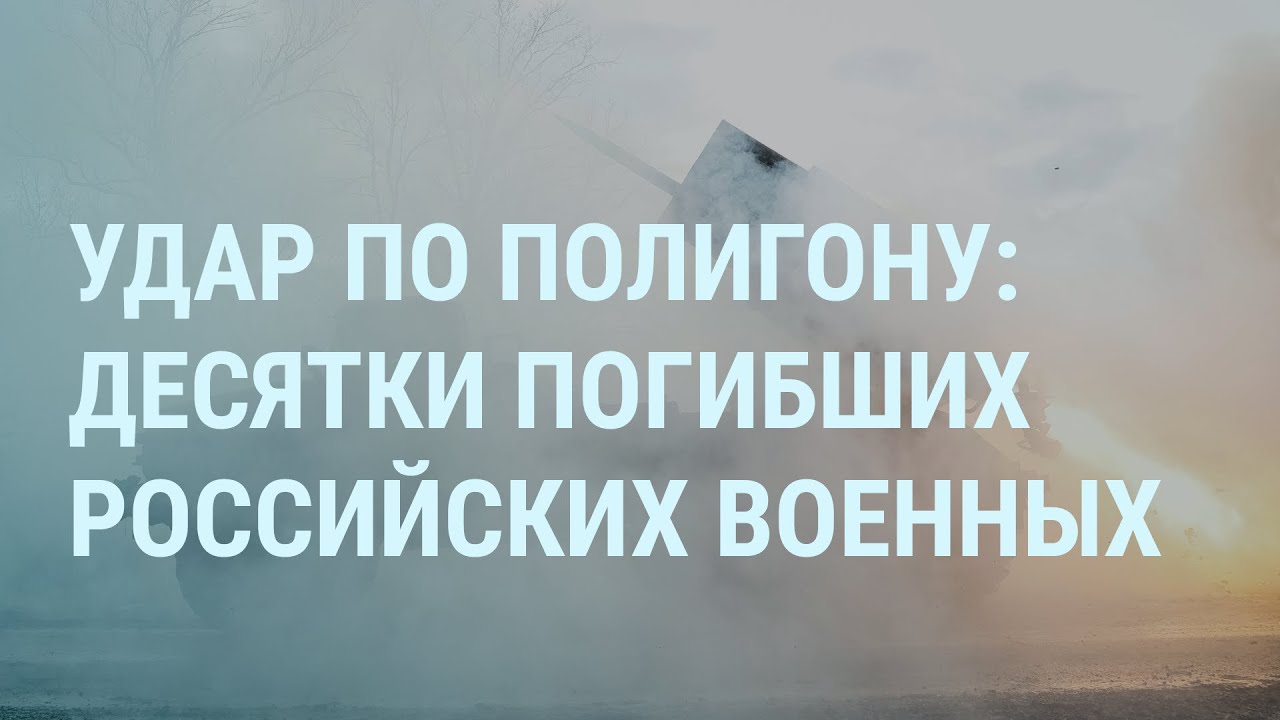 Удар по военным России. Юлия Навальная и Путин. Пленные в Авдеевке. Успех Шойгу | УТРО