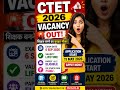 CTET 2026 Notification out #governmentjobs #mpsarkaribharti #sarkarijobhub #job