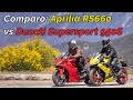 2021 Aprilia RS660 vs. Ducati Supersport 950S